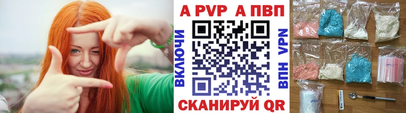 A-PVP крисы CK  Абаза 