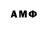 АМФЕТАМИН 97% __AlexHOPM__