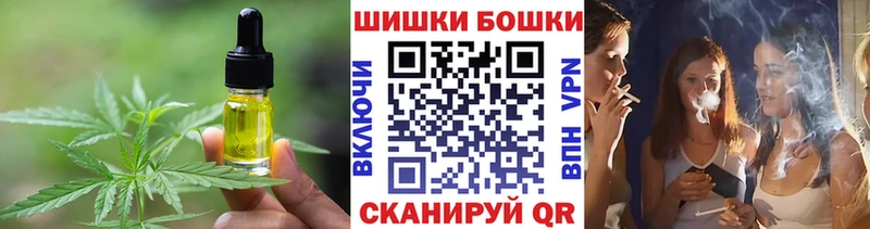 Canna-Cookies конопля  Абаза 