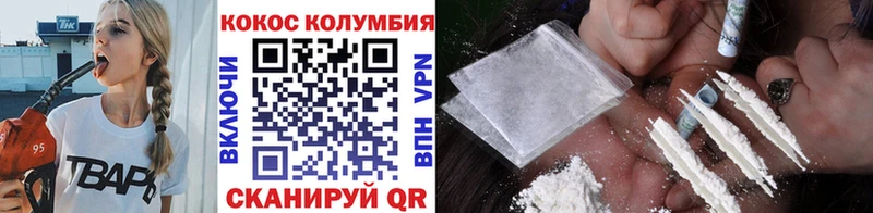 наркошоп  Абаза  Cocaine FishScale 