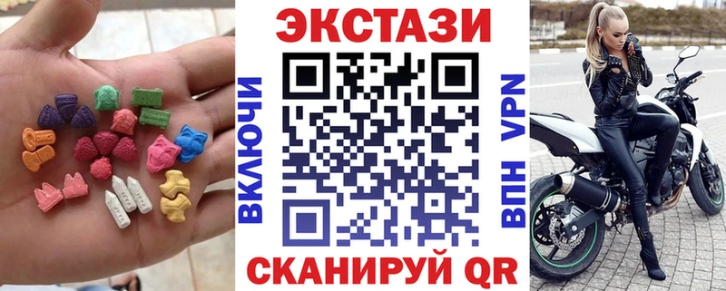 Ecstasy TESLA  мориарти как зайти  Абаза 