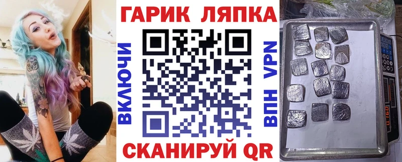 ГАШИШ Ice-O-Lator  Абаза 