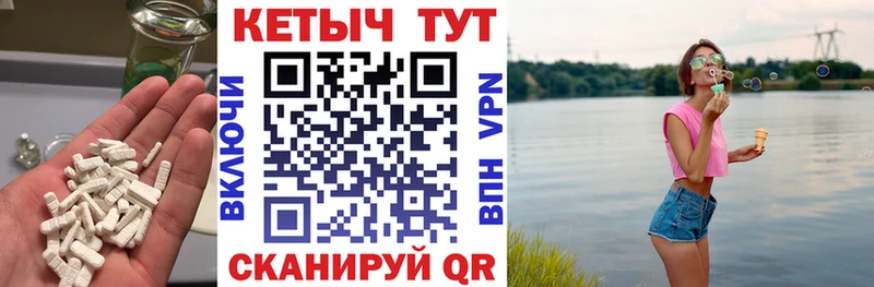 КЕТАМИН ketamine  Абаза 