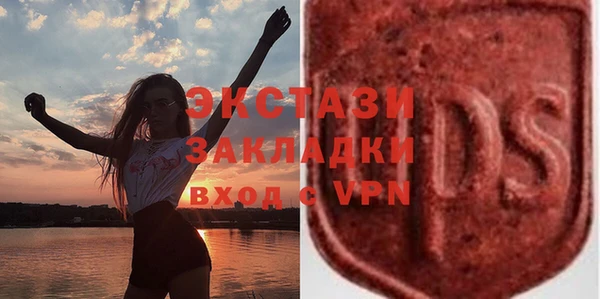 гидра Алзамай