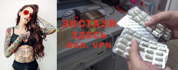 крисы Магадан