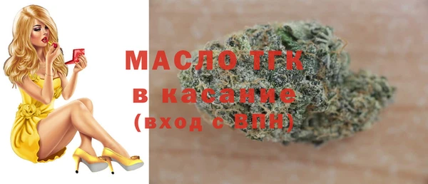 мяу мяу кристалл Магас