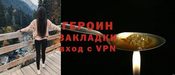 крисы Магадан