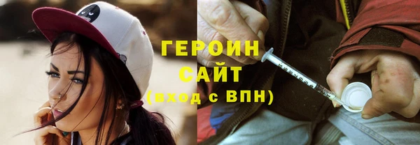 гидра Алзамай
