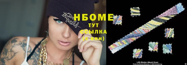 мяу мяу кристалл Магас