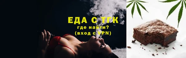 мефедрон VHQ Майский