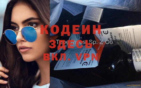 крисы Магадан