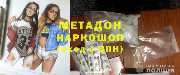 амф Армянск