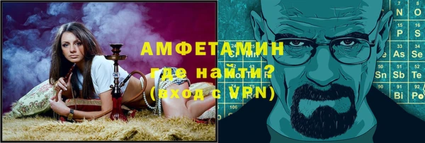мяу мяу кристалл Магас