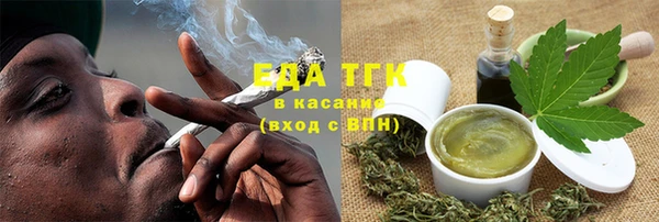 мефедрон VHQ Майский
