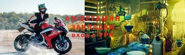 мефедрон VHQ Майский