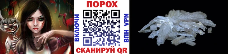 МЕТАМФЕТАМИН витя  ОМГ ОМГ онион  Абаза 