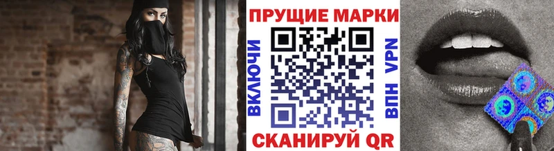 Наркотические марки 1500мкг  наркота  Абаза 