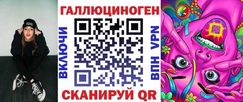 Псилоцибиновые грибы ЛСД  MEGA маркетплейс  Абаза 